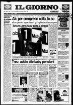 giornale/CUB0703042/1997/n. 33 del 25 agosto